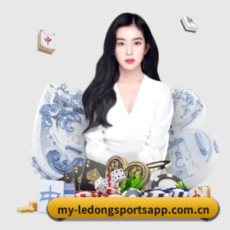 乐动体育官网首页 APP